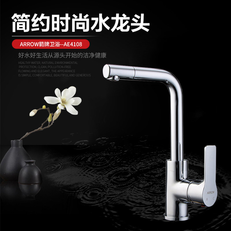 Купить Смеситель для умывальника стрелка Wrigley ванной бассейна кран ...