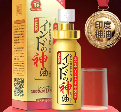 成人用品保健品印度皇帝油男用外用神油喷剂夫妻房事调情激情用具