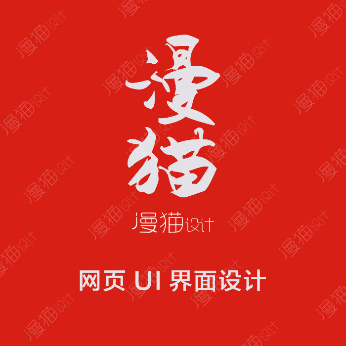 ����վUI��ơ���ҳ�����վҳ������ui���������վ�������