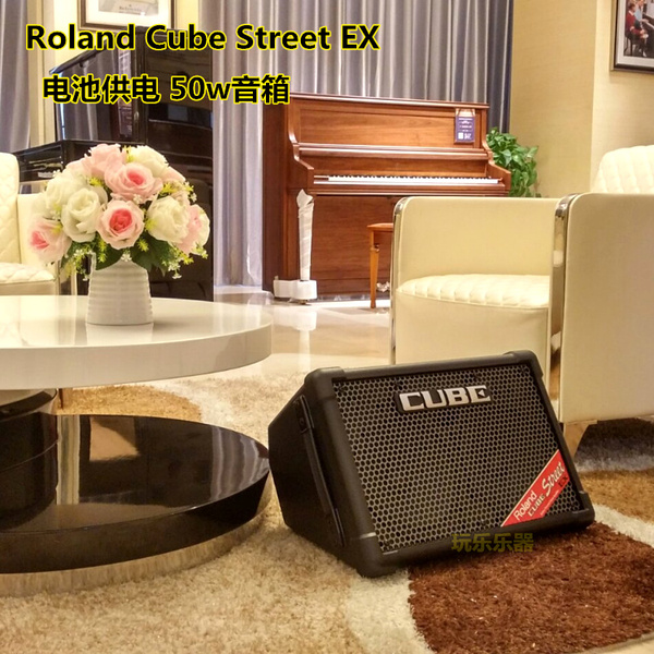 罗兰/roland cube-street ex 便携式电吉他音箱 电箱琴音箱 音响