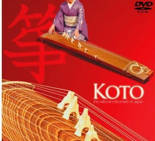 【日本筝音色】japanese koto kontakt