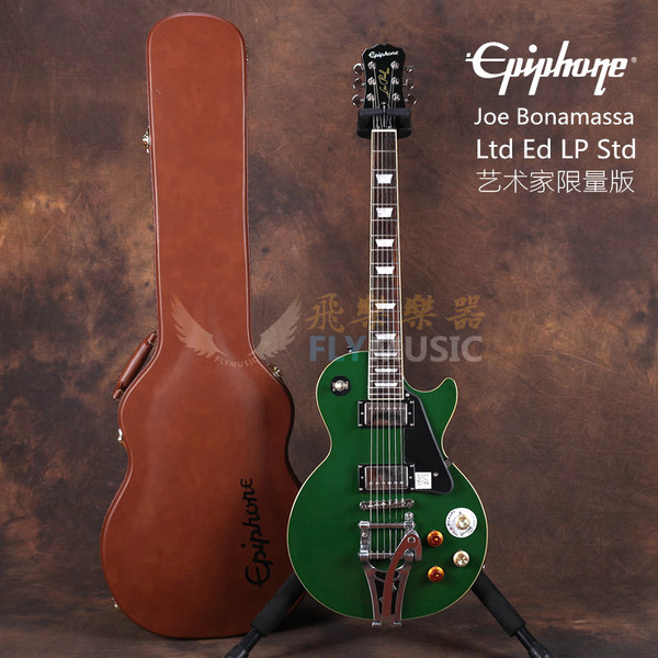 飞琴行 epiphone ltd ed joe monamassar lp 艺术家限量版电吉他