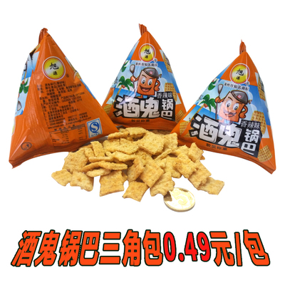 零食经典怀旧旭源酒鬼锅巴香辣味25g/袋小包装膨化食品满48包邮