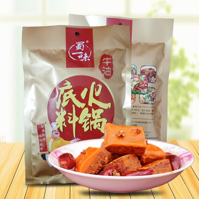 火锅底料 蜀一味牛油火锅底料300g袋装 香辣牛油