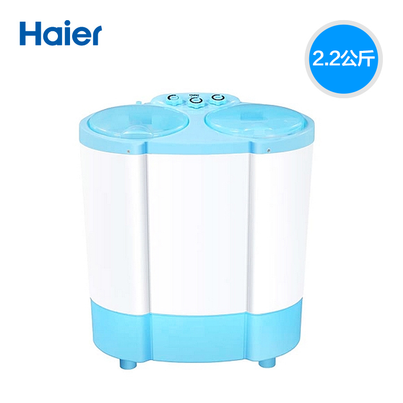 haier/海尔xpb30-0623s半自动洗衣机家用小型2.2公斤迷你双缸双桶