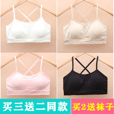 儿童抹胸 小背心吊带 莫代尔发育期夏季中大童女孩内衣胸衣12岁
