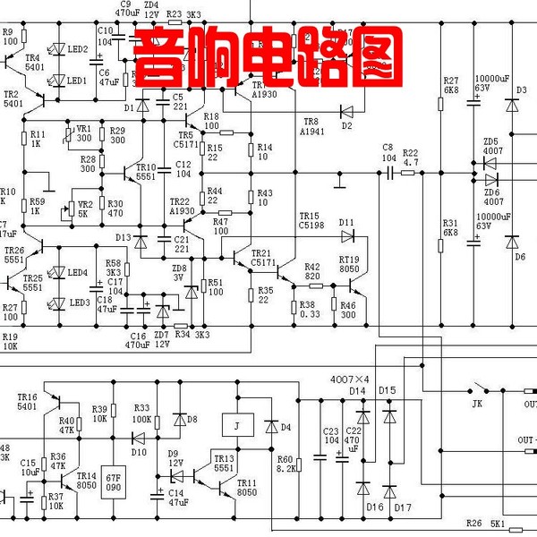 马兰士marantz pm7003 pm7004 pm4001功放维修手册电路图