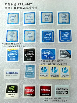 笔记本电脑logo性能标贴 intel第六代core xeon i3 i5 i7标签贴纸