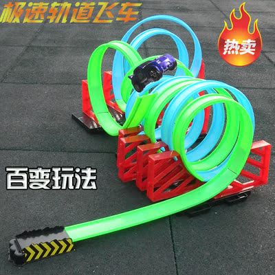风火轮轨道火辣小跑车回力赛车 回旋赛道儿童拼装轨道车益智玩具