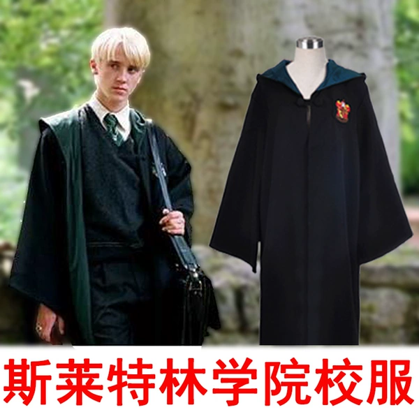 哈利波特cos服装斯莱特林绿色校服马尔福魔法袍披风斗篷儿童成人