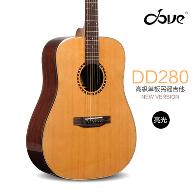 鸽子dove dd280 dd280c 41寸面单板民谣木吉他 缺角电箱琴可选
