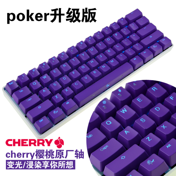 IKBC Poker升级版poker2 poker3 迷你 60 CHERRY轴 61键机械键盘