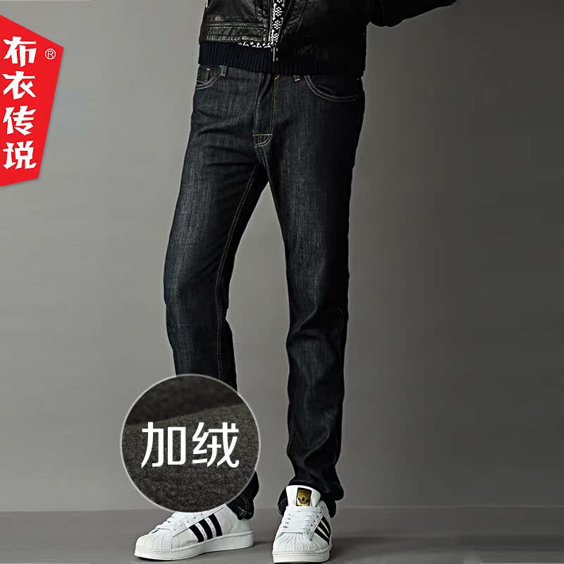 Купить Джинсы мужские Простолюдин легенда оригинальное утолщение ...