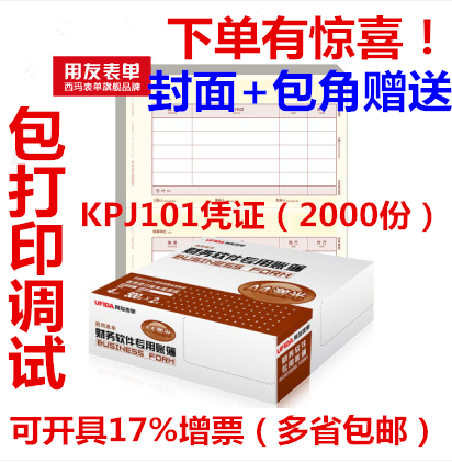 ����KPJ101�������A4���~ӛ�~�{�C��ӡ��SKPJ101��(hu��)Ӌ(j��)�k����Ʒ