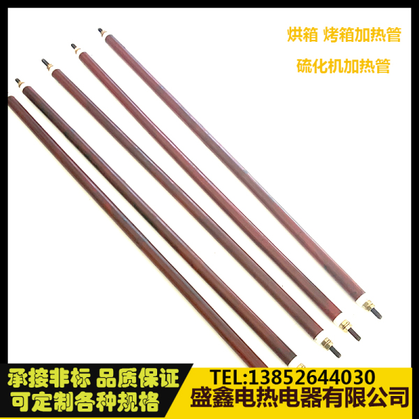 q6干烧空气加热管烘箱硫化机电热管干烧型烤箱加热棒220v/380v