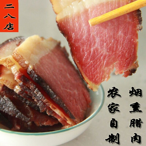 贵州腊肉五花肉农家 自制铜仁特产 柏枝柴火烟熏肉 腌制500g