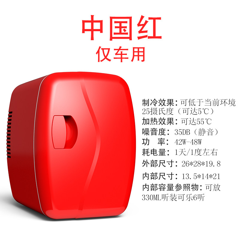 Купить Автомобильный холодильник Тай Чэн 4л автомобильный холодильник ...