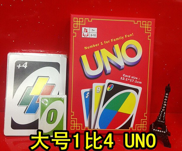 uno牌450g加厚铜板纸牌扑克优诺牌 豪华加硬礼盒uno 超大号uno牌