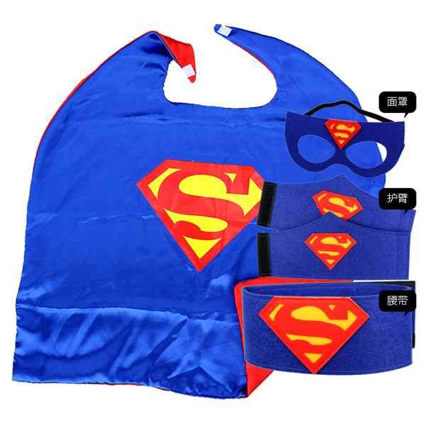 双层披风儿童节超人服装护腕超人披风斗篷眼罩面罩腰带表演服