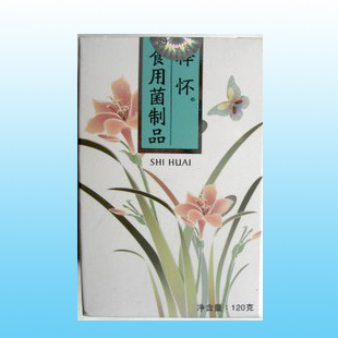 释怀 瀚齐食用菌(客登庸/齐健/屿仁 小瓶120粒