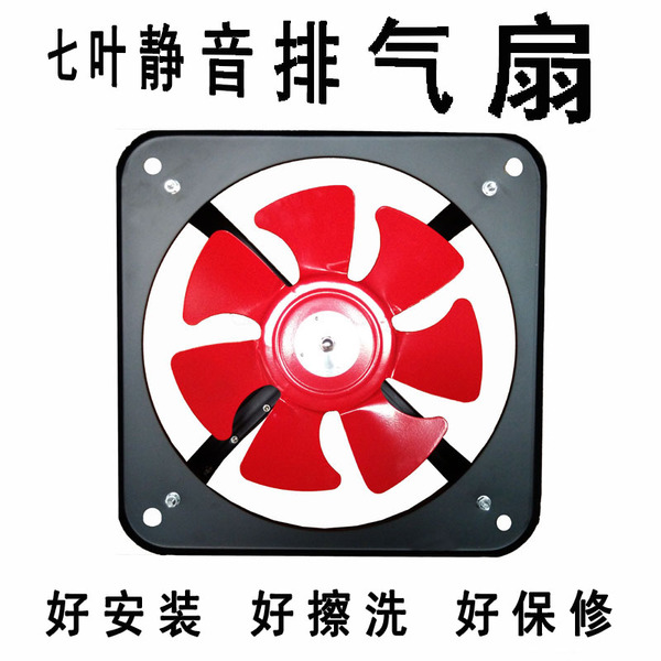 换气扇 排风扇 工业排气扇 换气扇 静音 强力风扇 厨房排气 12寸