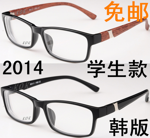 商务包邮超轻男女全框近视眼镜框架100-600度 成品近视眼镜带度数
