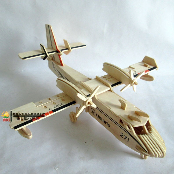 木质立体拼图玩具儿童益智6-8-10岁男女孩拼装木制3d拼图飞机模型