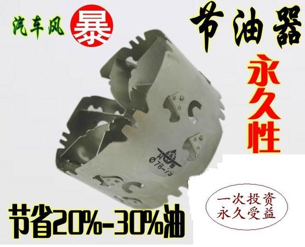 正品汽车涡轮增压器节油器加速器 动力提升器省油器 进气改装涡轮