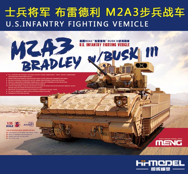 【恒辉模型 现货 meng 士兵将军 布雷德利 m2a3步兵战车 ss004