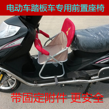 siège enfants pour vélo - Ref 2440335 Image 19