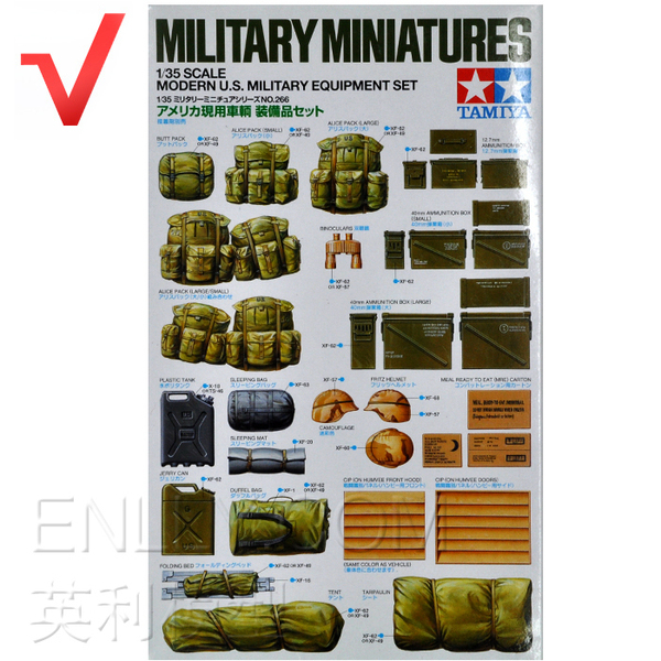 田宫兵人模型 1:35 现代 美军 军需装备品套装 35266