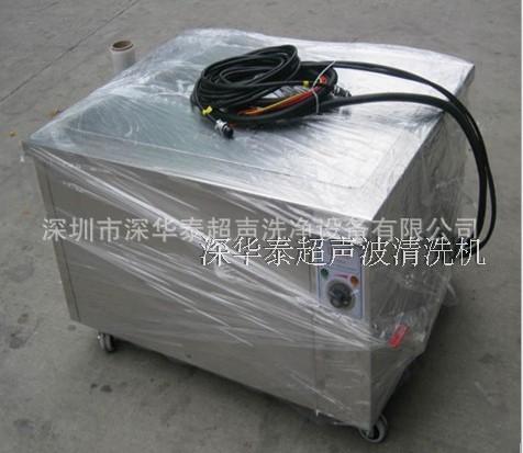 打折新款工业超声波清洗机器可定制 304不锈钢板大型清洗设备除油