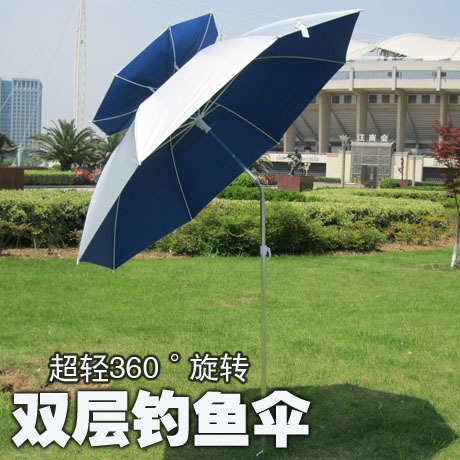2米万向双层开口钓鱼伞 防雨防晒防紫外线超轻 遮阳渔具伞