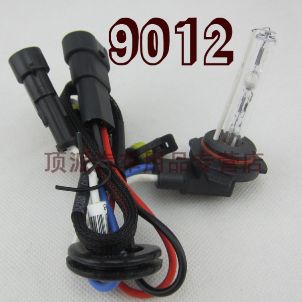 13款ix35/14款君威君越锐界菲翔专用改装氙气灯h1r2 9012氙气灯泡