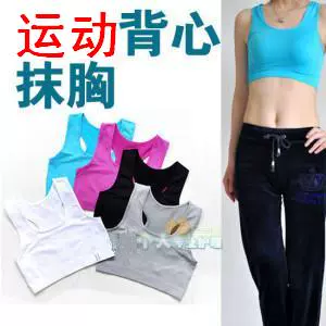 Corset amincissant en nylon - Ref 694380 Image 17