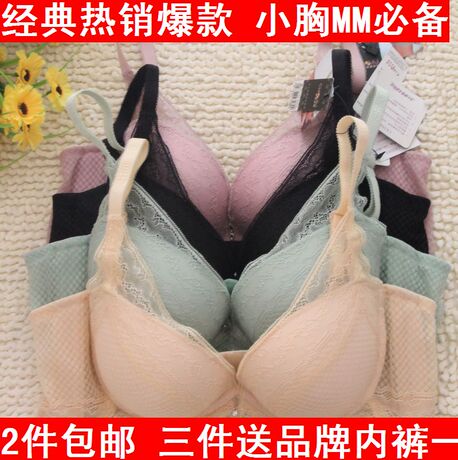 body amincissant - Ref 669954 Image 14