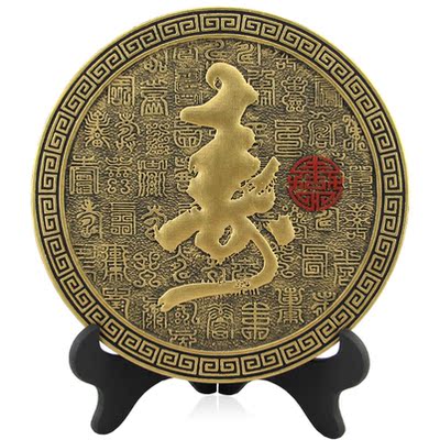 爷爷奶奶祝寿礼物 老人创意60岁庆贺生日用 实用长辈八十大寿礼品