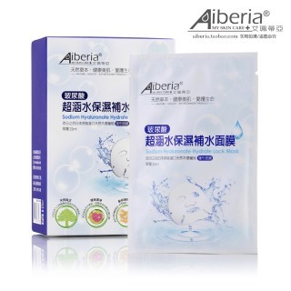 标题优化:台湾艾珮蒂亚aiberia玻尿酸超涵水保湿补水面膜 /片 十片一盒