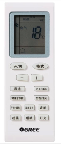全新高品质 格力空调遥控器kfr-50lw/e(50568l)a1-n1