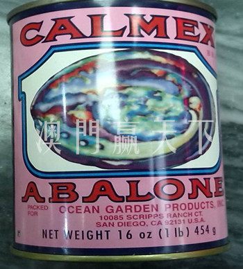 促销包邮abalone墨西哥车轮牌即食鲍鱼罐头454克送礼佳品澳门直销