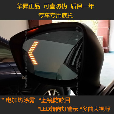 标题优化:cx-5改装后视镜 led转向灯电加热倒车蓝镜多曲大视野防眩目除雾