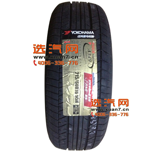 正品横滨优科豪马轮胎 205/55r16 a349 91v 本田思域/淩派/思铭