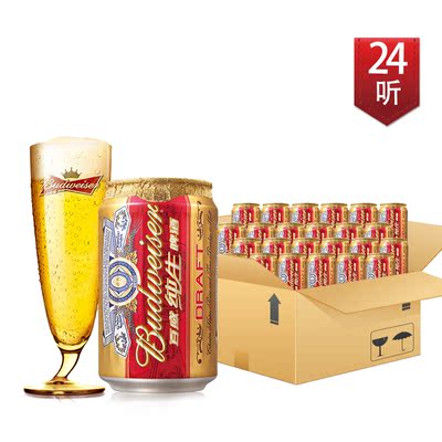 美国budweiser/百威啤酒 百威纯生啤酒金装330ml*24听 拉罐