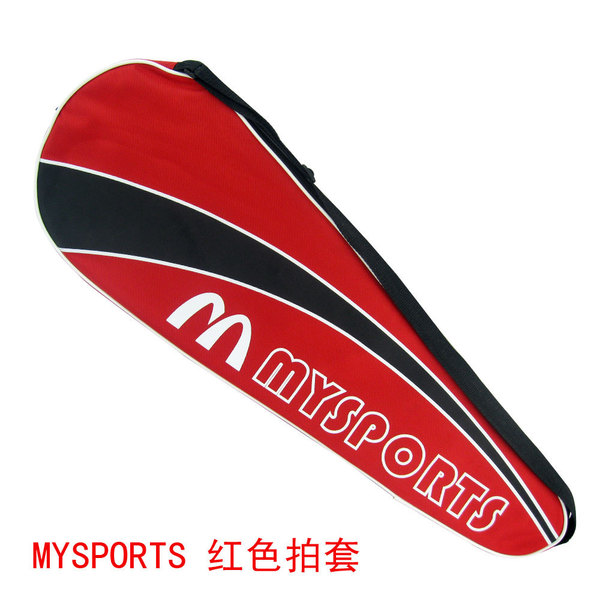 包邮羽毛球拍套mysports 002/003正品羽毛球拍包拍袋单肩 1/2支装