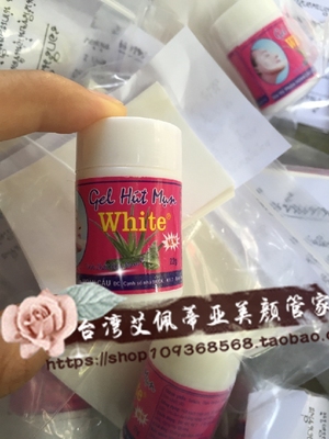 标题优化:代购泰国正品white天然芦荟胶强力去黑头鼻贴撕拉型鼻膜去粉刺