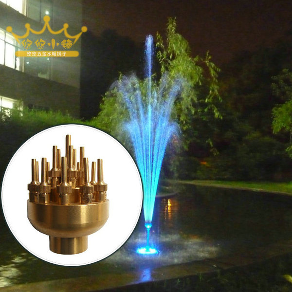 铜喷头 1寸dn25可调三层花喷头 喷泉喷头 水池造景 水景景观喷头