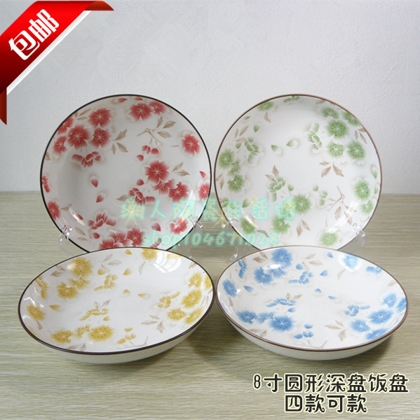 新款家用陶瓷8寸圆形深盘饭盘 手绘骨瓷韩式餐具盘水果盘汤盘菜盘