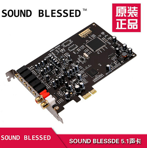 伽柏音频 5.1pci-e内置声卡-台式机声卡 k歌声卡 高音质5.1声卡