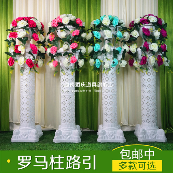 新款欧式罗马柱婚庆镂空路引塑料罗马柱可拆卸罗马柱婚庆道具批发