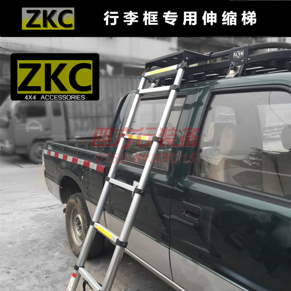 zkc 行李框专用梯 车载伸缩梯 可移动爬梯尾梯侧梯后梯 铝合金